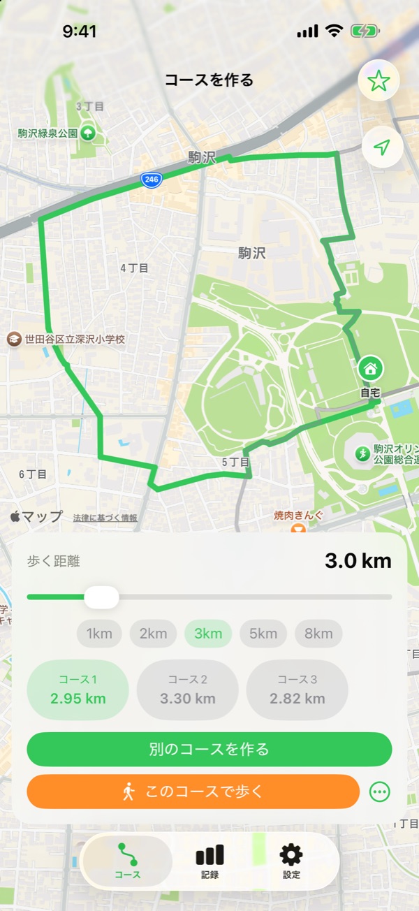 地図に自宅から戻ってくる周回コースが表示された画面